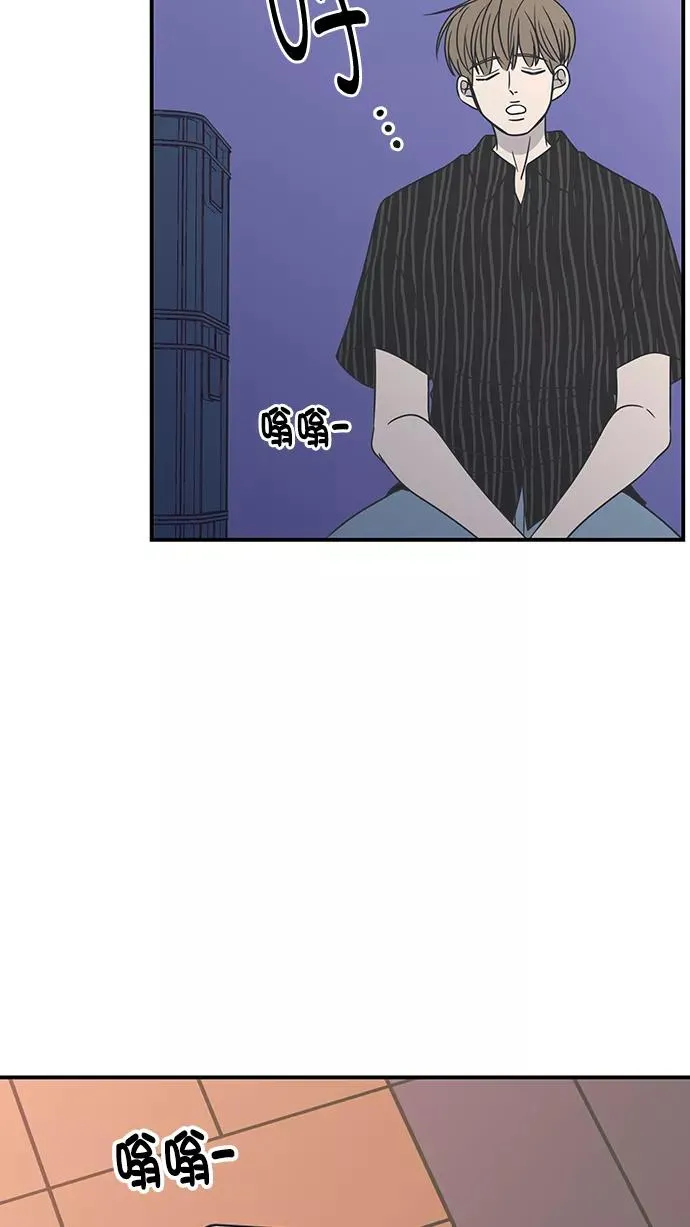 第68话 第39页