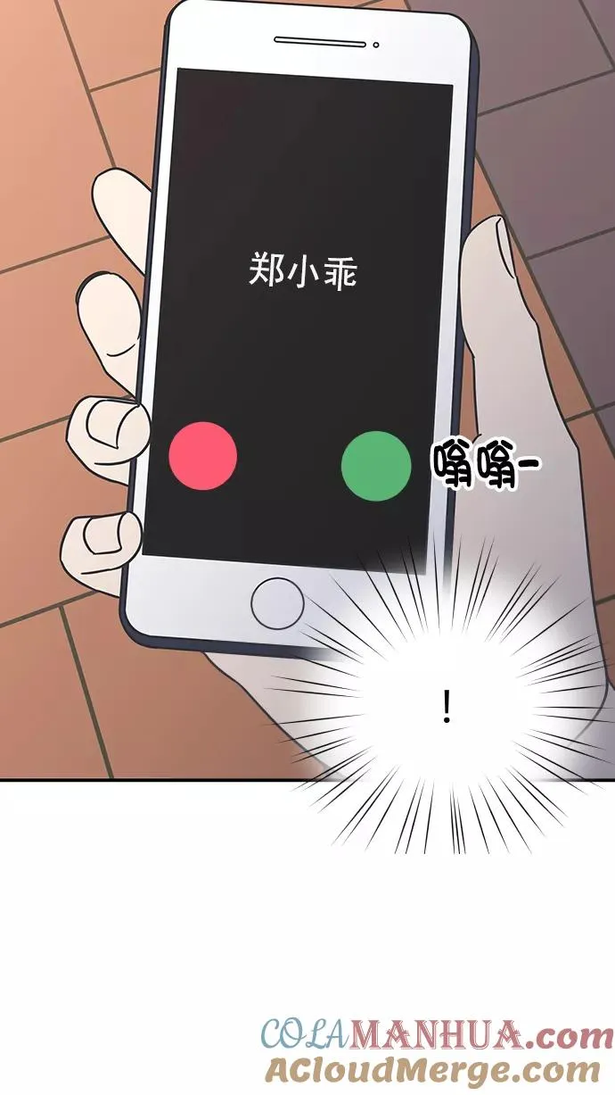 第68话 第40页