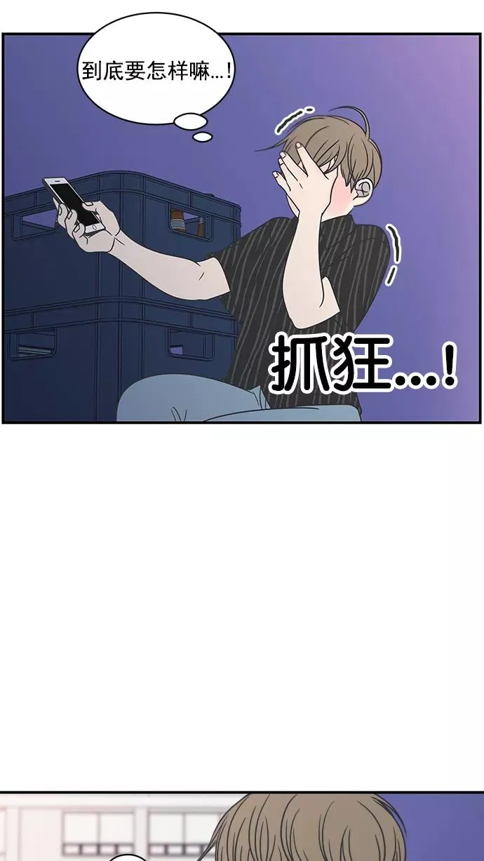 第68话 第41页
