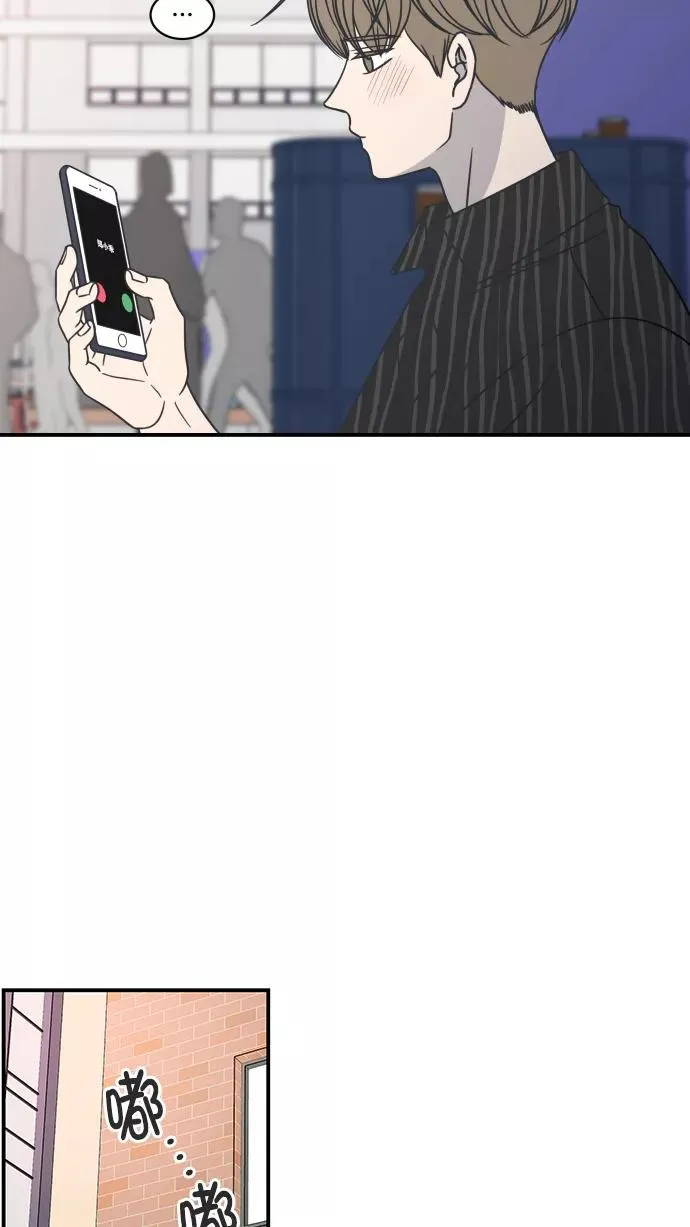 第68话 第42页