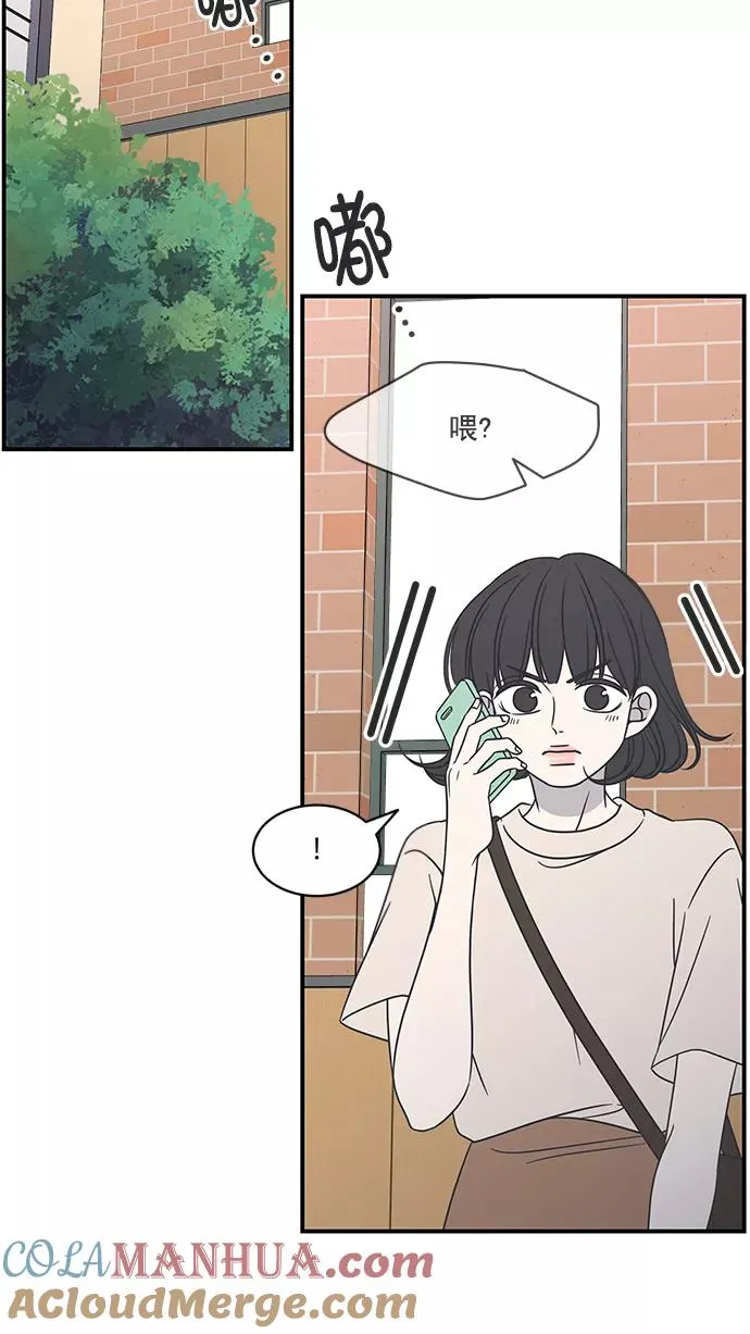 第68话 第43页