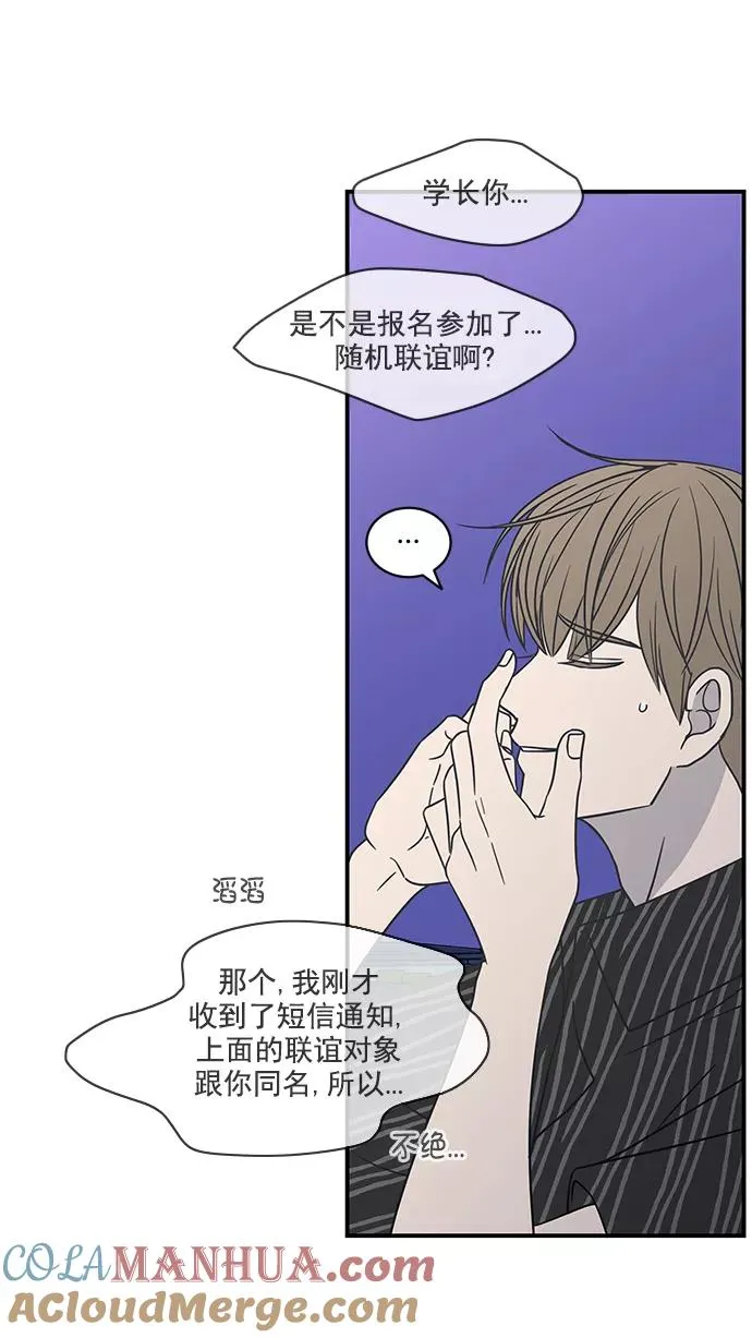 第68话 第46页