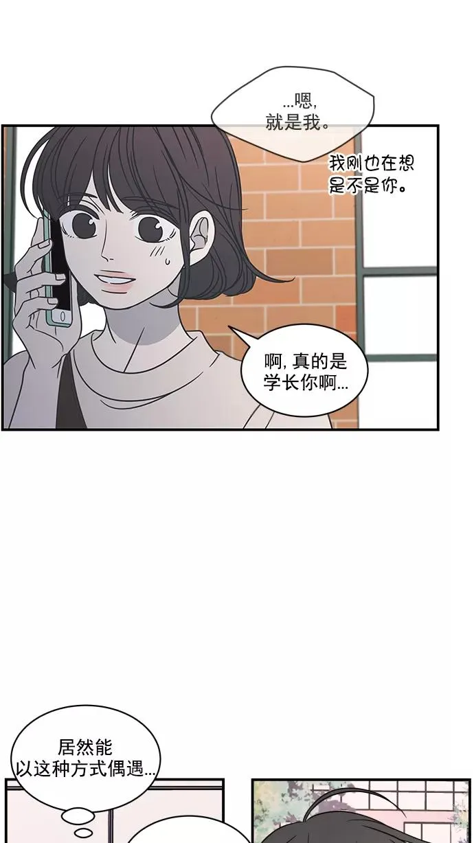 第68话 第47页