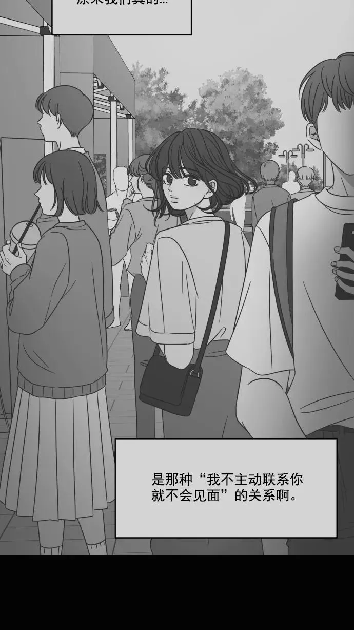第68话 第50页