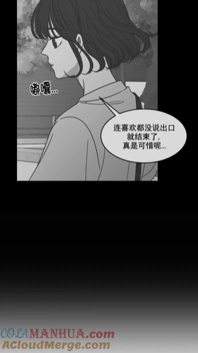 第68话 第52页