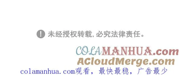 第68话 第55页