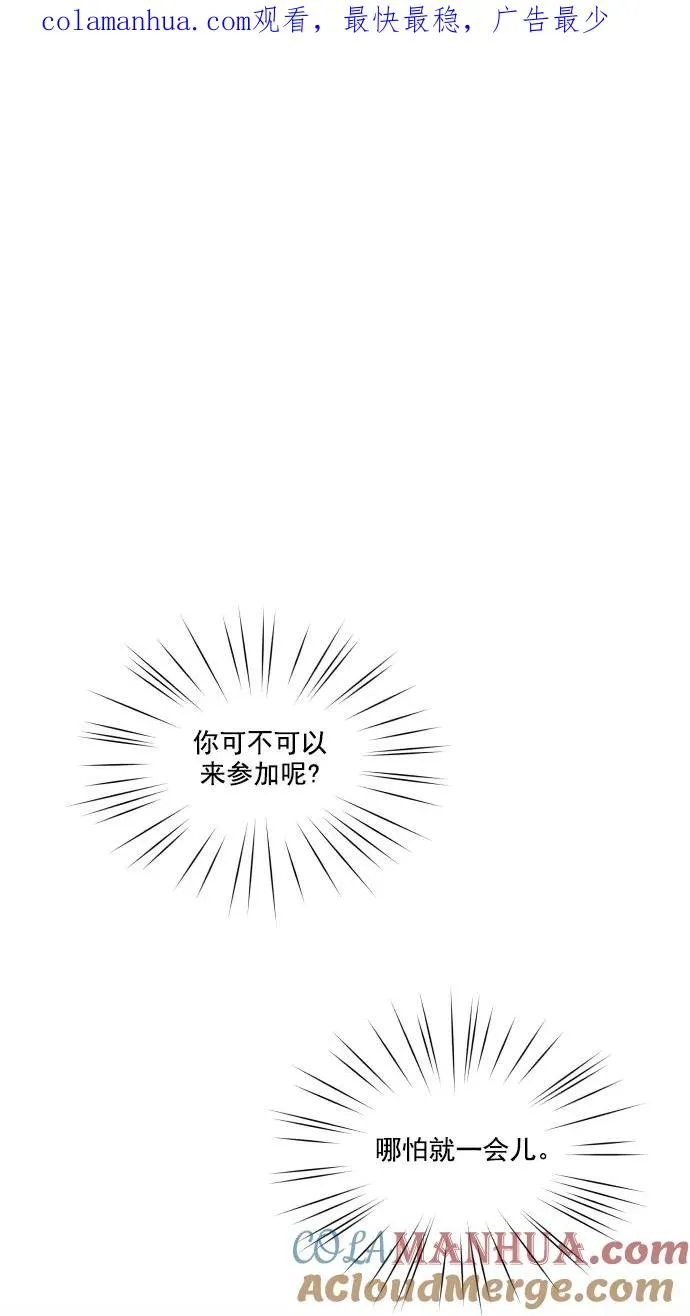 第69话 第1页