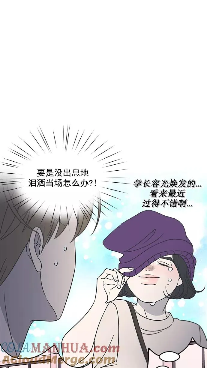 第69话 第4页