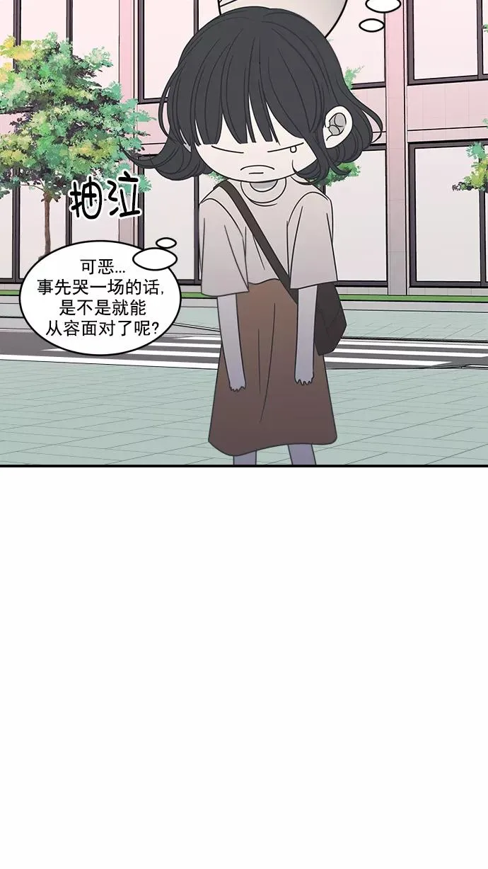 第69话 第5页
