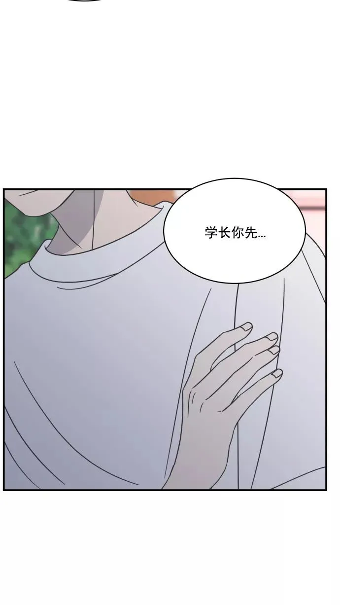 第69话 第18页