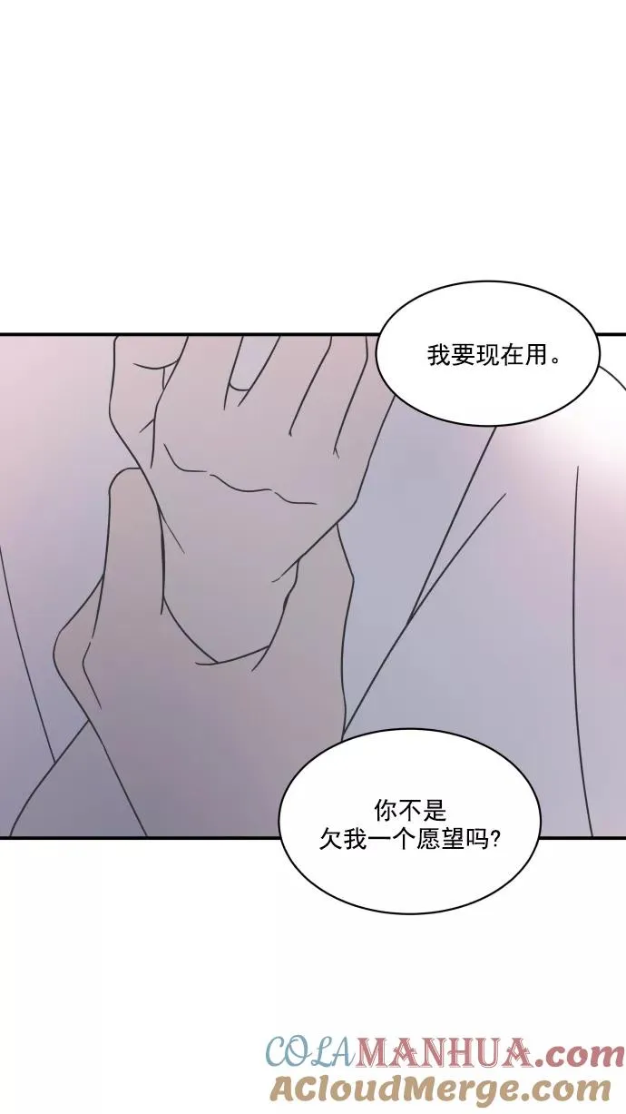 第69话 第19页