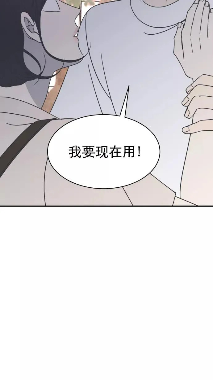 第69话 第21页