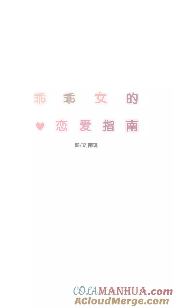 第69话 第22页