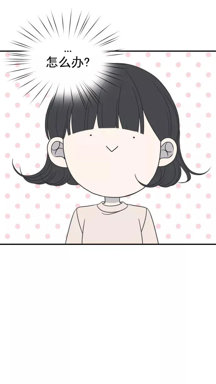 第69话 第23页