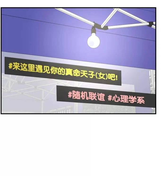 第69话 第24页