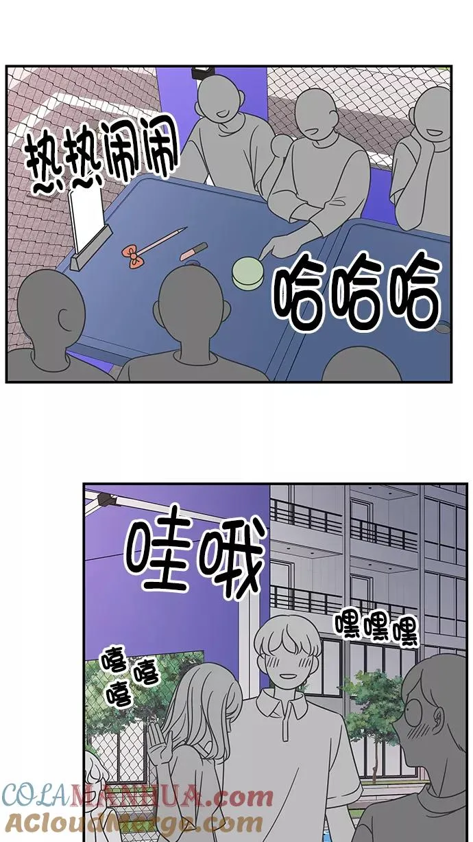 第69话 第25页