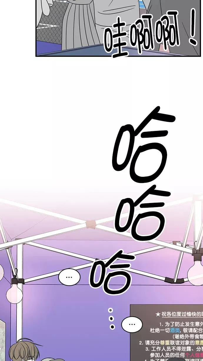 第69话 第26页