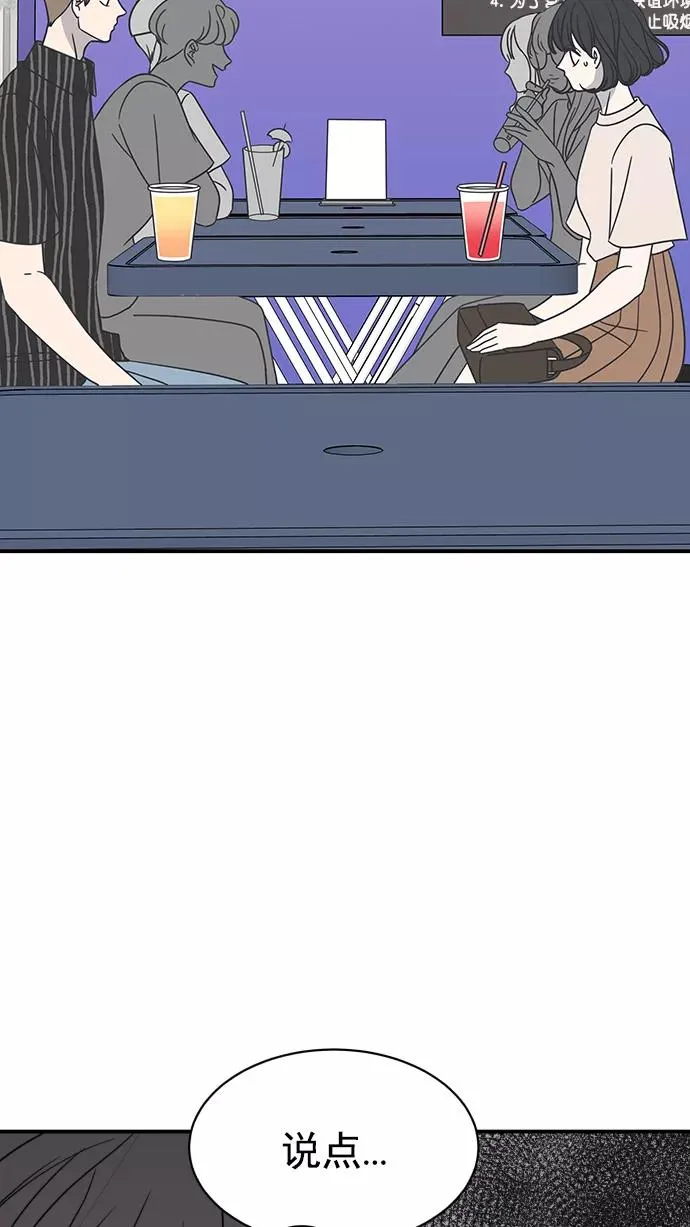 第69话 第27页