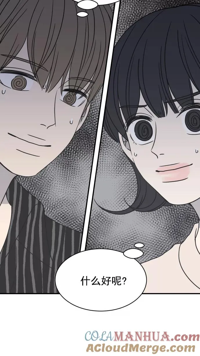 第69话 第28页