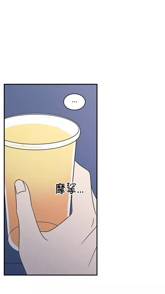 第69话 第29页
