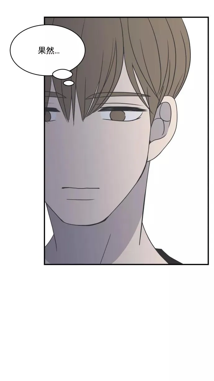第69话 第30页