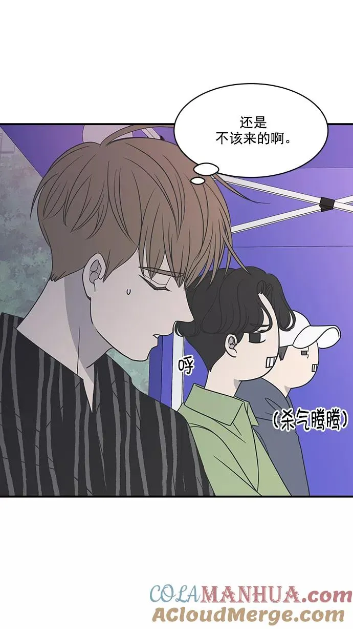 第69话 第31页