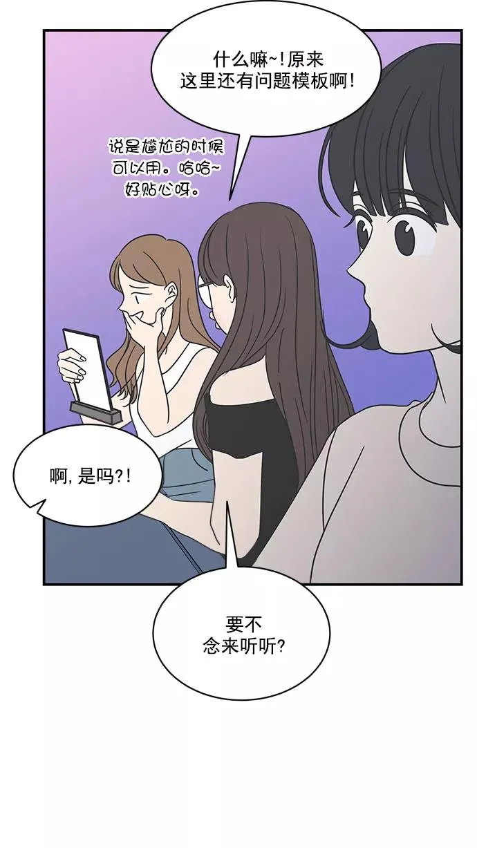 第69话 第33页