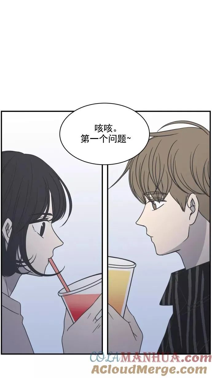 第69话 第34页