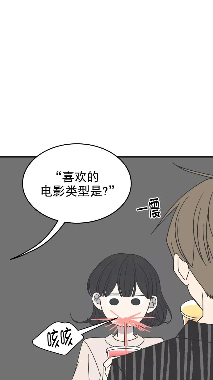 第69话 第35页