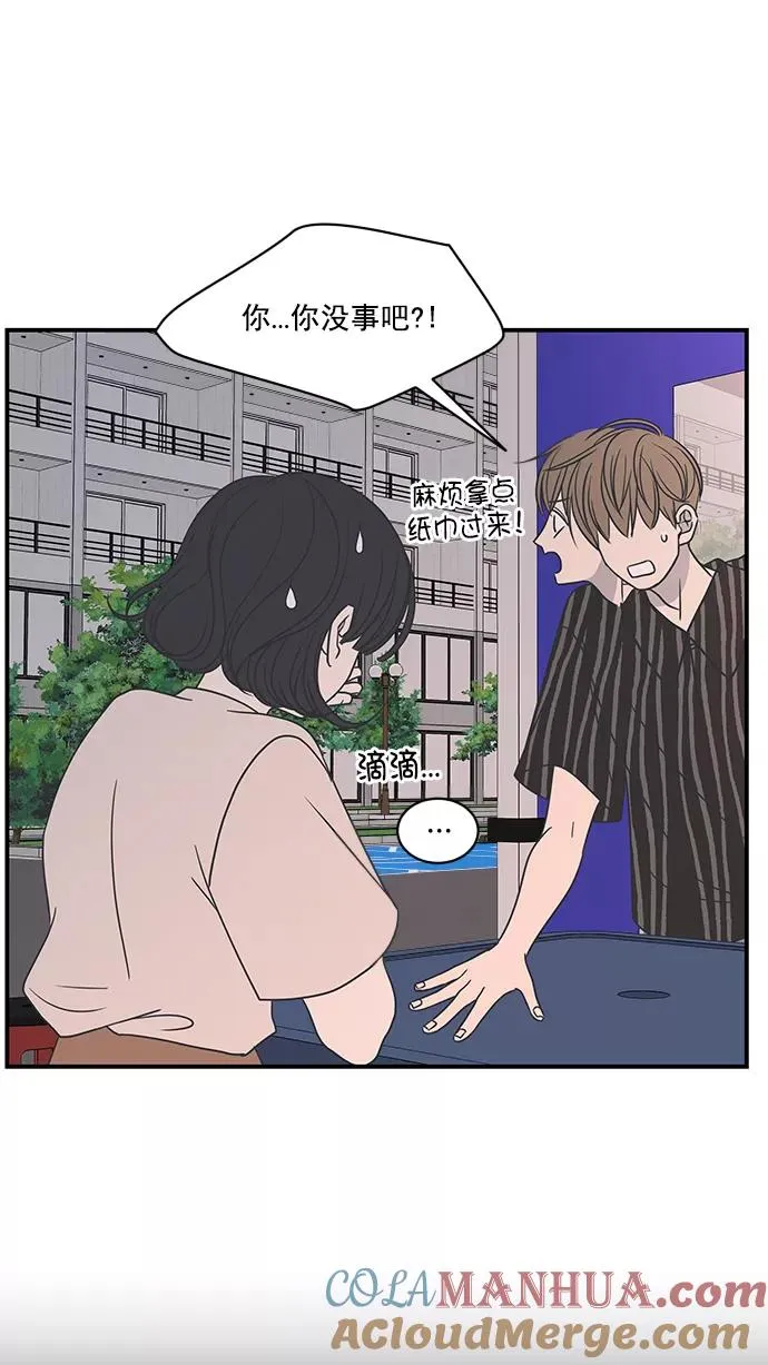 第69话 第37页