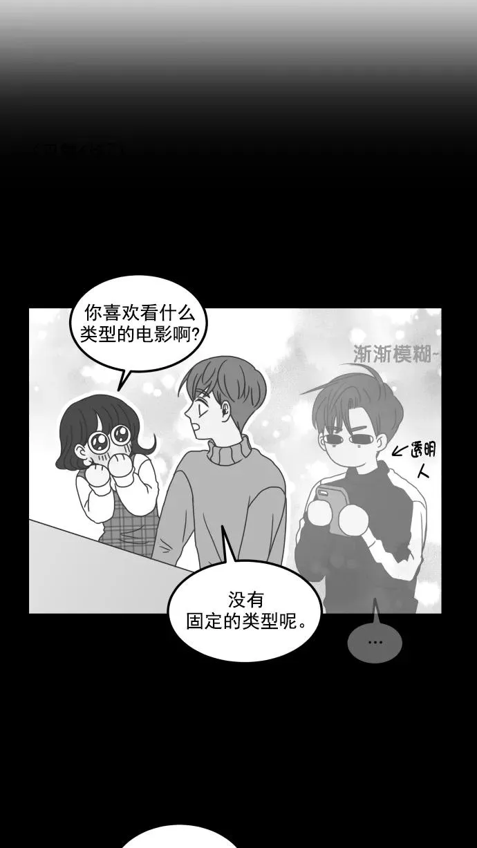 第69话 第38页