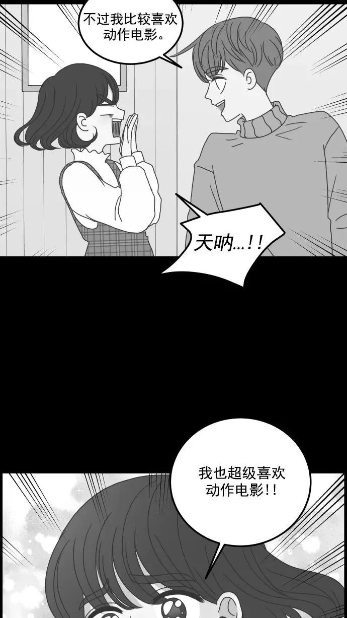 第69话 第39页