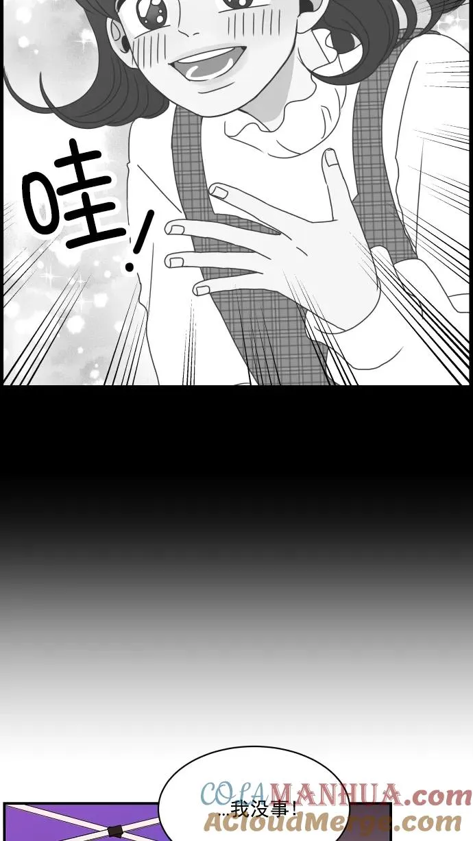 第69话 第40页