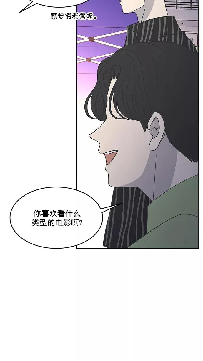 第69话 第42页