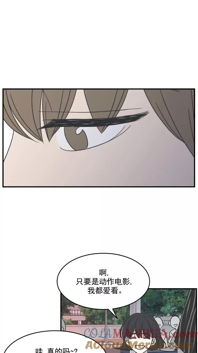 第69话 第43页
