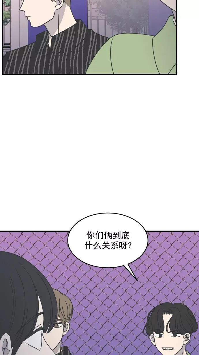 第69话 第45页