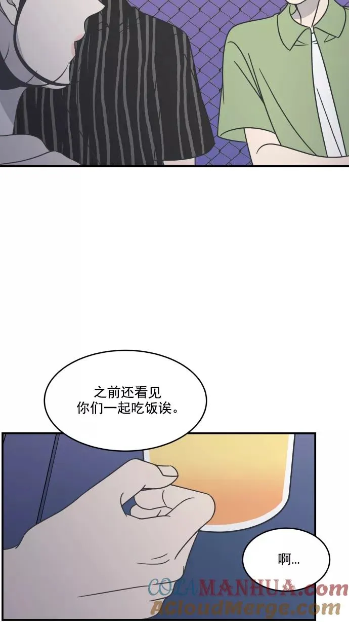 第69话 第46页