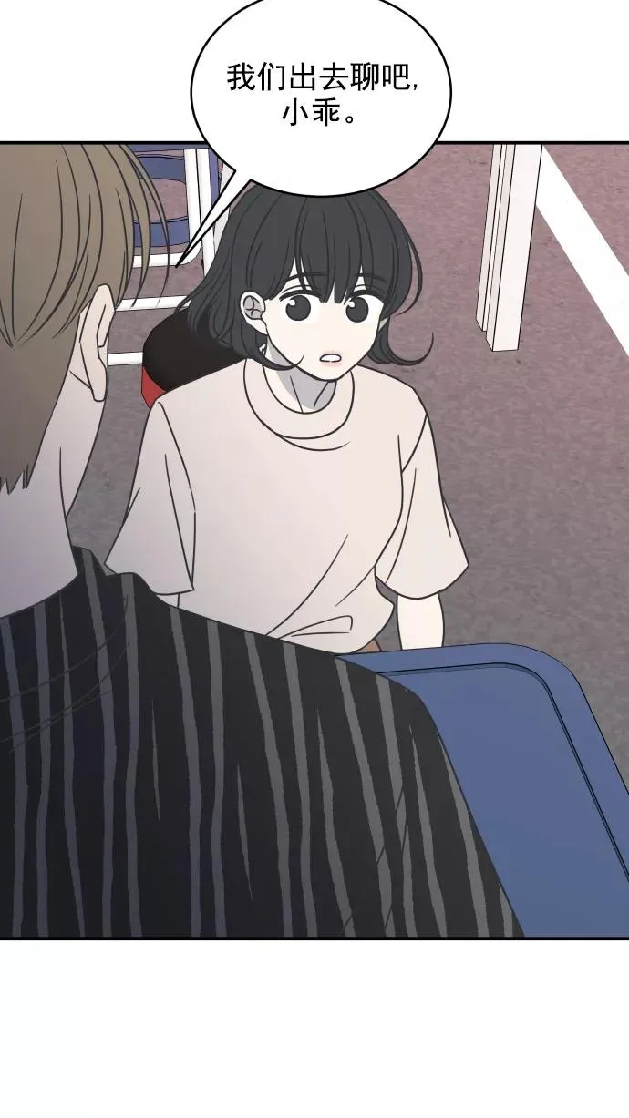第69话 第48页