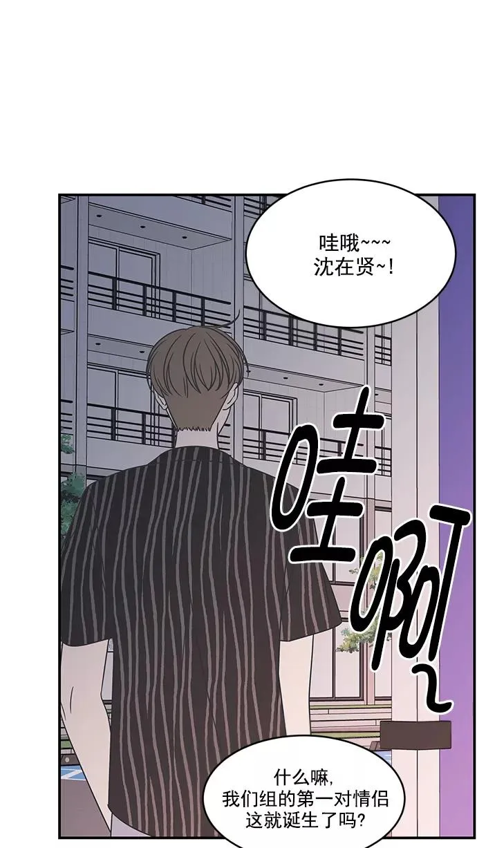 第69话 第50页