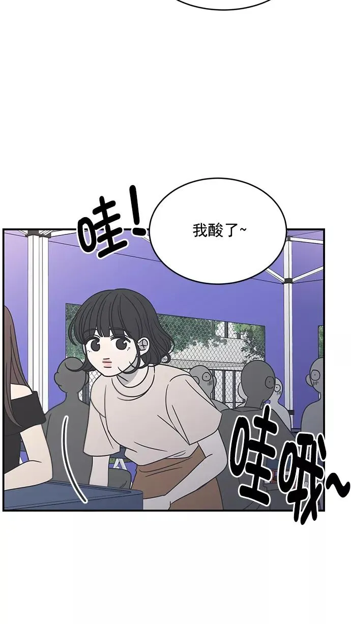 第69话 第51页