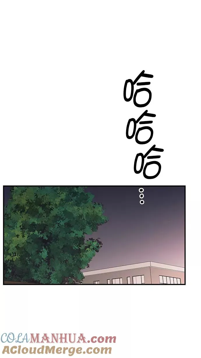 第69话 第52页