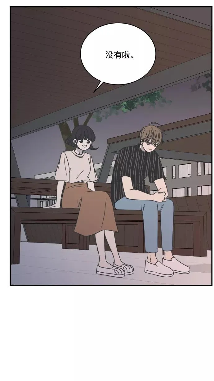 第69话 第54页