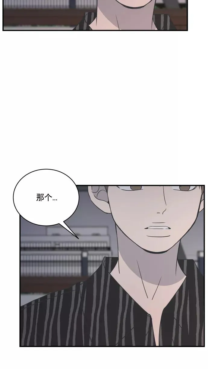 第69话 第56页