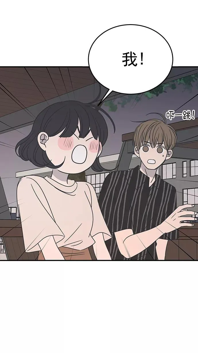 第69话 第57页