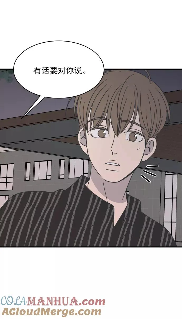 第69话 第58页