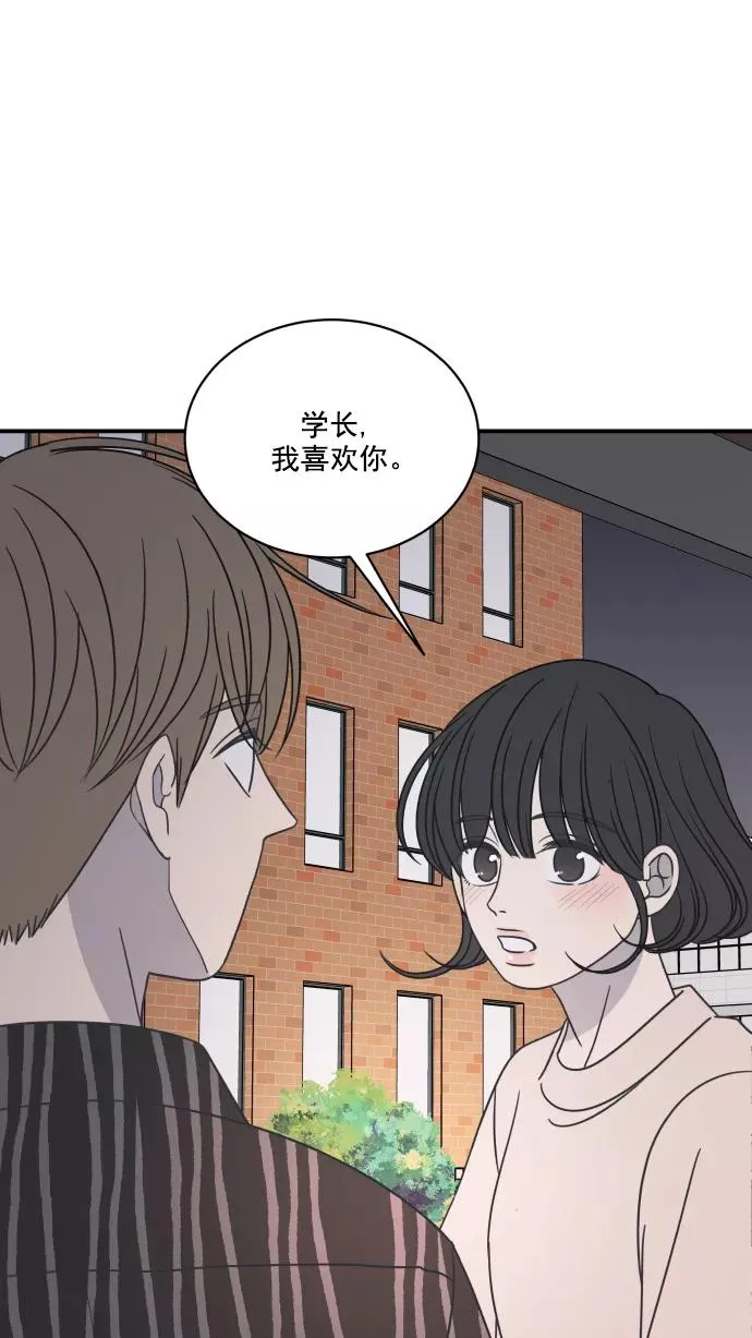 第69话 第59页