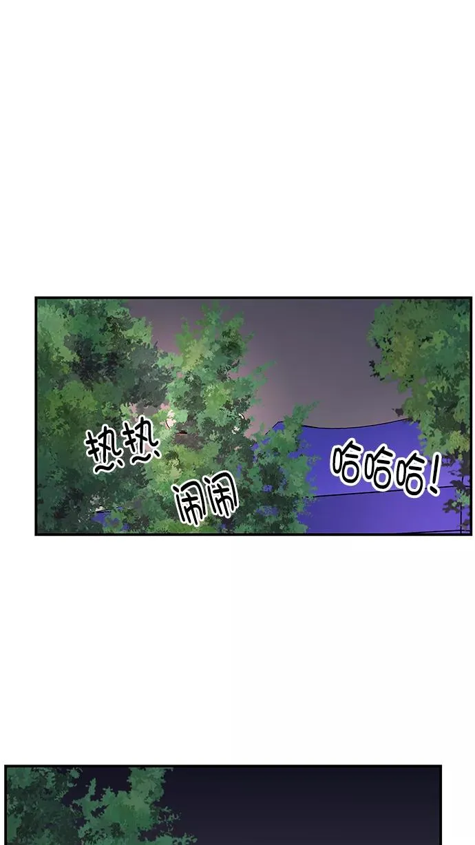 第69话 第62页