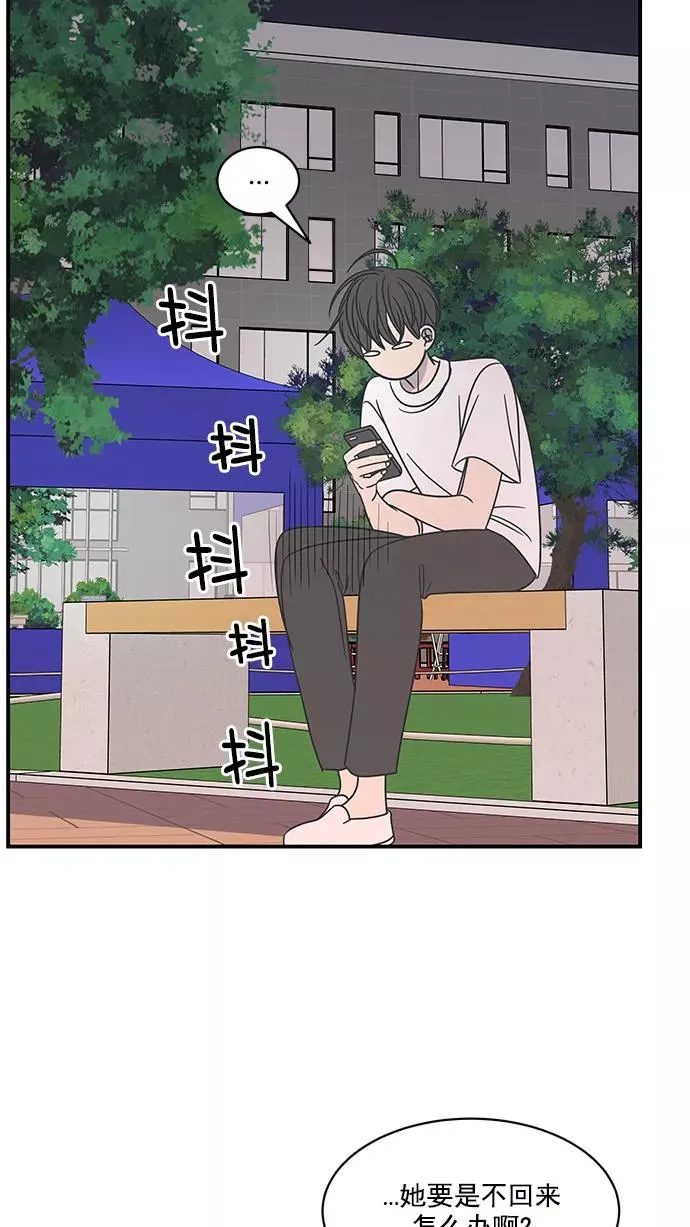 第69话 第63页