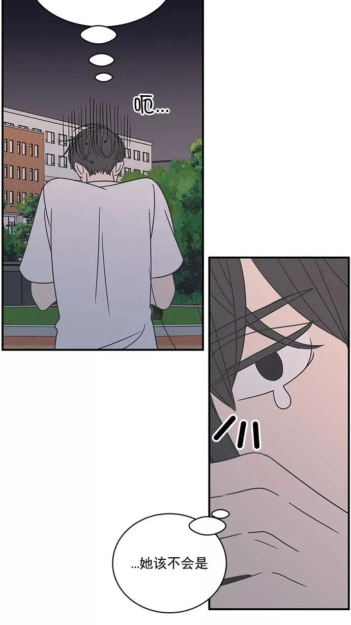 第69话 第65页