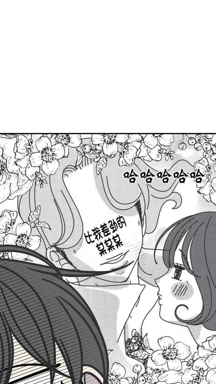 第69话 第66页